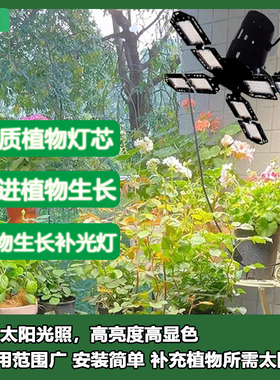 植物落地补光灯LED全光谱绿植花卉专用生长灯室内家用太阳光
