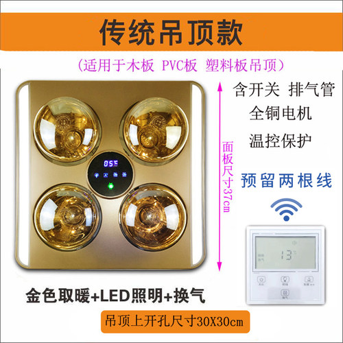 四灯灯暖１２ＷＬＥＤ卫生间灯泡