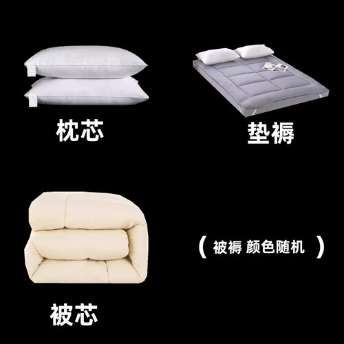 褥垫子被子全套一整套单人加厚床垫学生宿舍三件套双人床上四件套