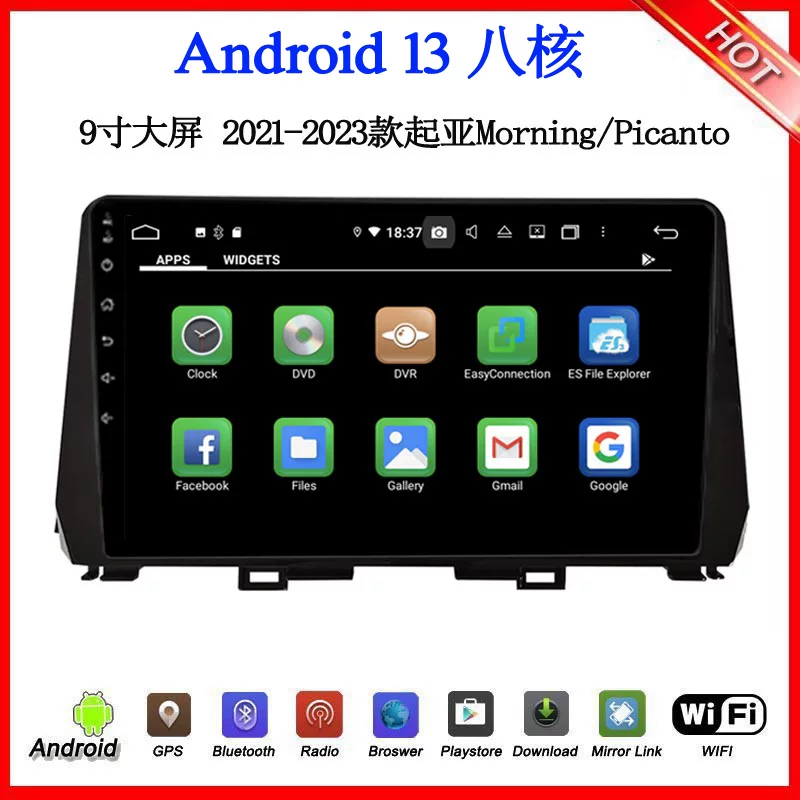 Подходит для 2021 22 23, запуск Aya Picanto Morning Morning Morning большой экран средняя панель автомобильная навигация