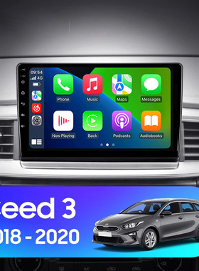 9寸大屏2018-2020款适用于起亚CEED索兰托KX5安卓中控车载导航