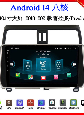 适用于2018-22款丰田普拉多Land Cruiser Prado安卓中控车载导航