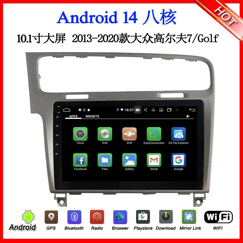 10.1寸2013-2020款适用于大众Golf高尔夫7迈腾B8安卓中控车载导航