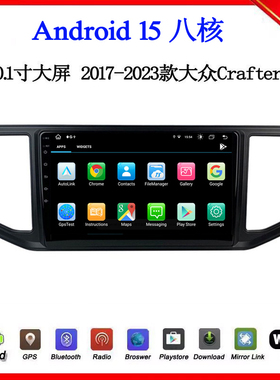 适用于2017 19 20 22 23款大众Crafter途观迈腾安卓中控车载导航