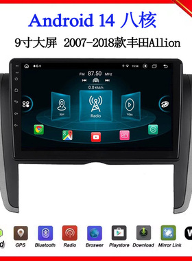 9寸2008-16款适用于丰田Allion 260 Premio荣放安卓中控车载导航