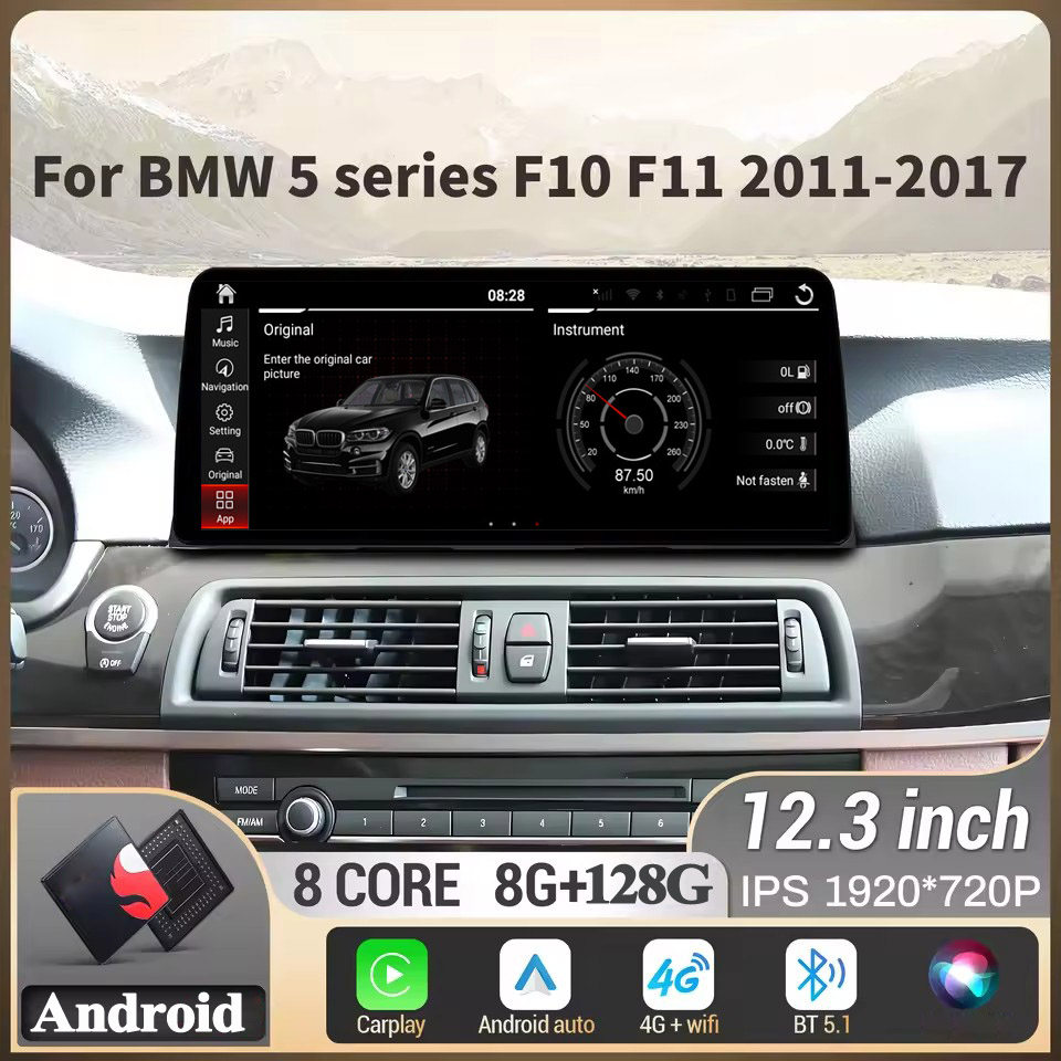 12.3寸2011-17款适用宝马5系F10 F11 525 530Li安卓车载中控导航