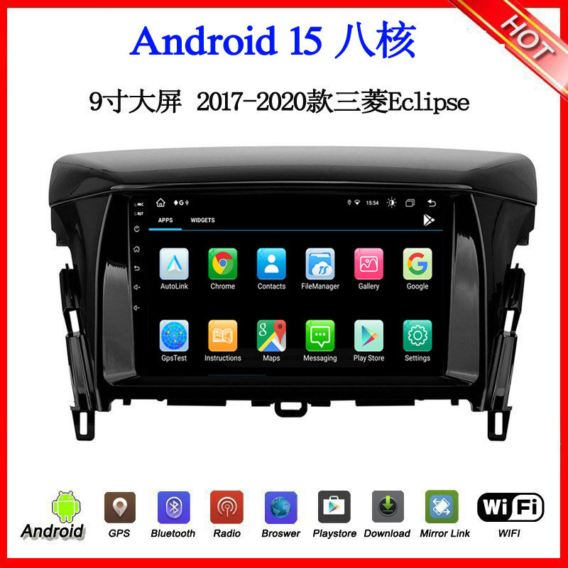 2018 19 20 21款适用于三菱Eclipse Cross帕杰罗安卓中控车载导航