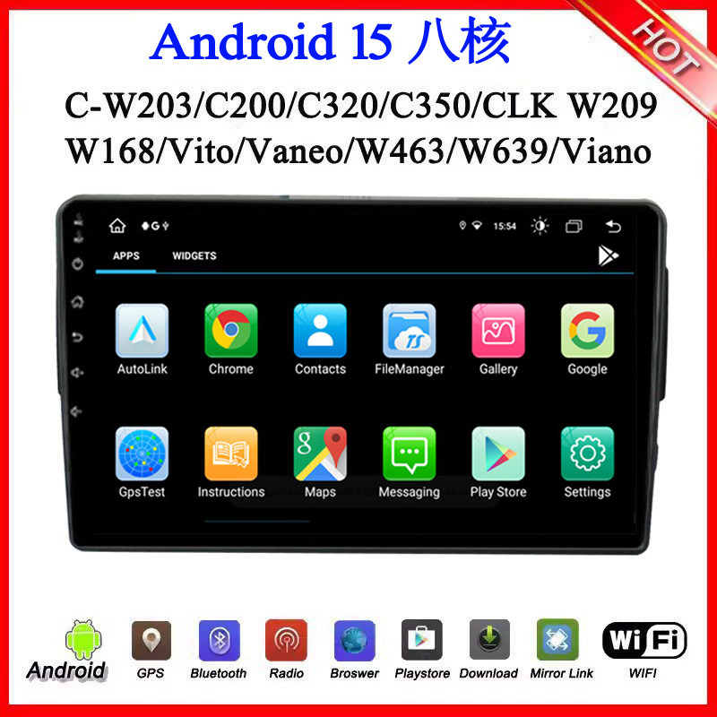 适用于奔驰W203 W209 C65 W168 Viano G55 W463安卓大屏中控导航