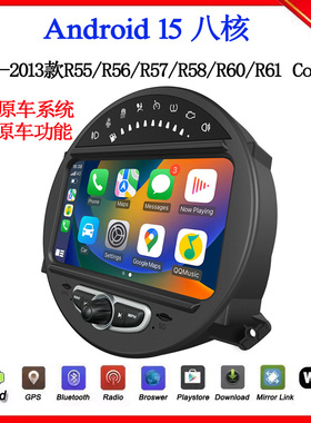 适用宝马Mini R55 R56 R58 R60 R61 Countryman安卓车载中控导航
