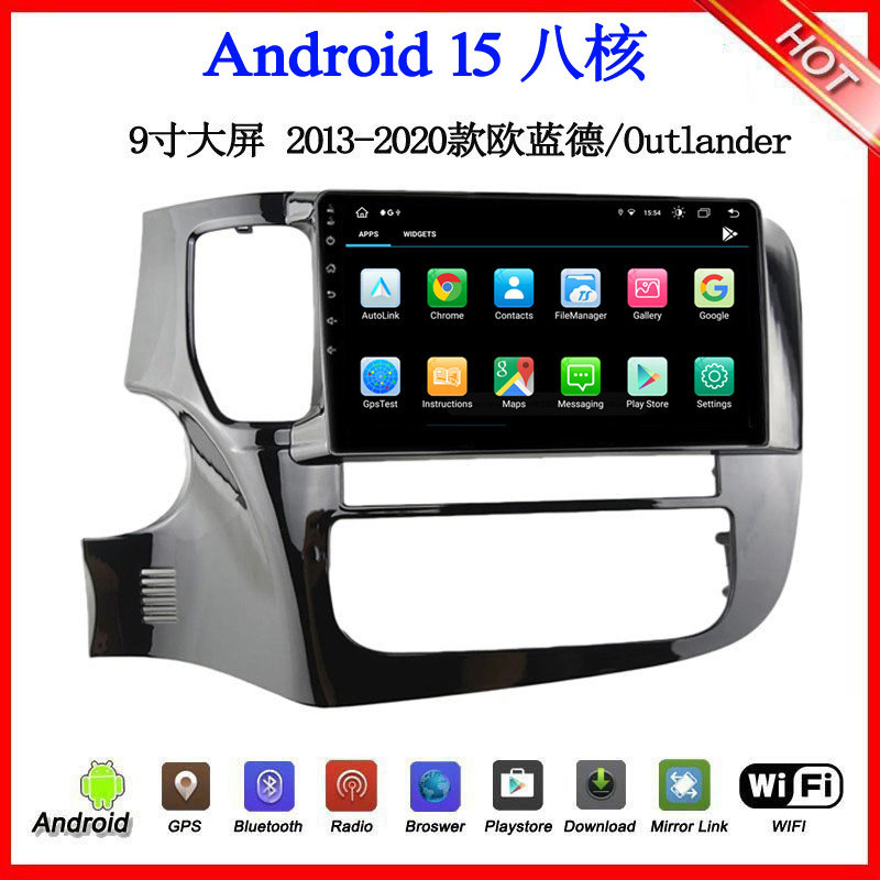 适用于2014 16 19 20款三菱欧蓝德Outlander翼神安卓中控车载导航