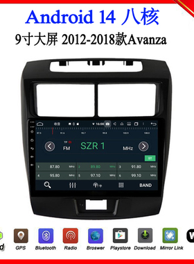 9寸大屏适用于丰田Avanza大发森雅Xenia安卓中控车载导航一体机