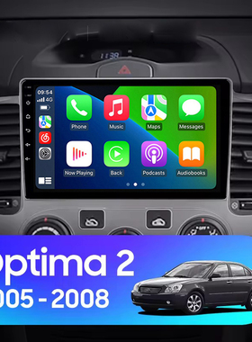 9寸大屏2005 08 10款适用于起亚Magentis Optima安卓中控车载导航