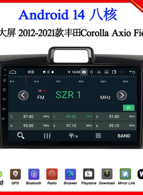 2015 18 21款适用丰田Corolla Axio Fielder安卓大屏中控车载导航