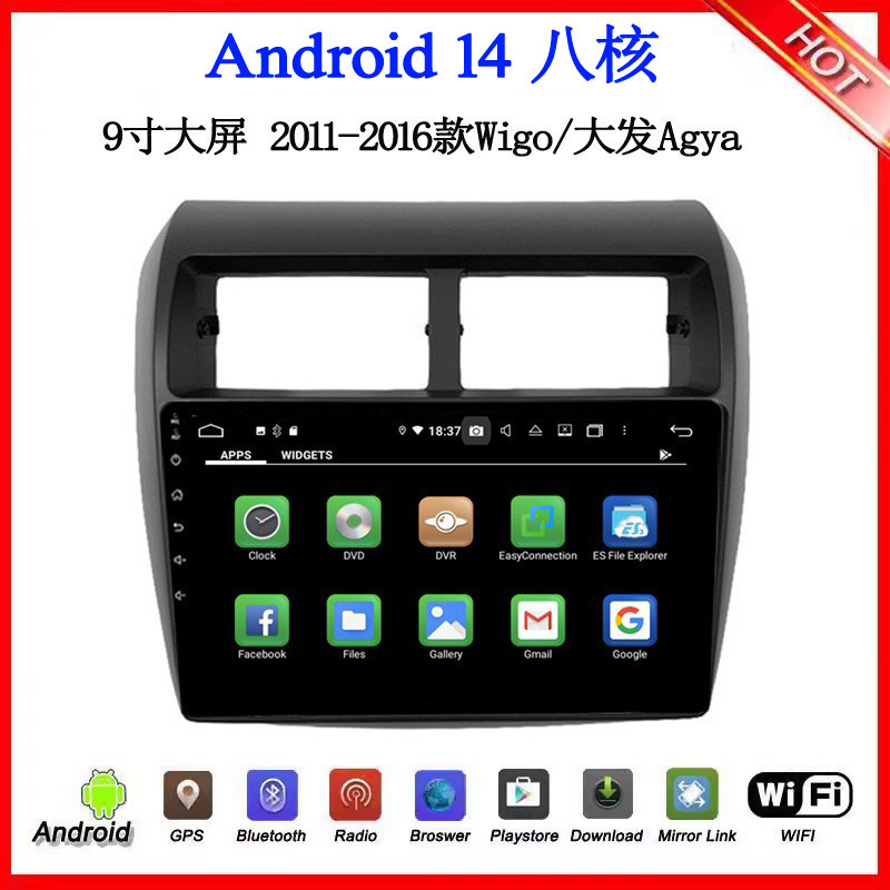 2012 13 15款适用丰田Wigo Agya RAV4大屏安卓车载中控导航一体机