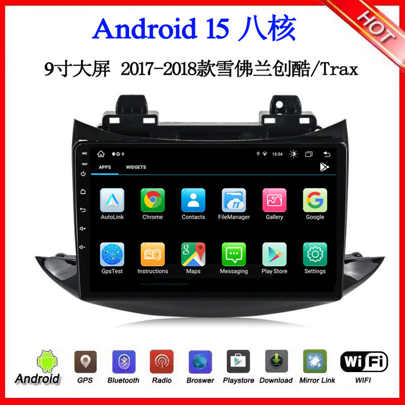 适用于2017 18 19款雪佛兰创酷Tracker Colorado安卓中控车载导航