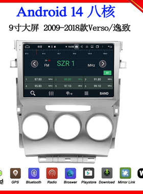 2010 11 12 16 18款适用于丰田Verso逸致Allion安卓中控车载导航