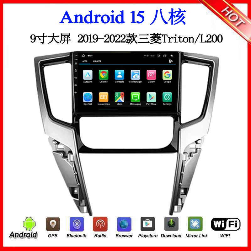 2019 20 22 24款适用三菱L200 Triton欧蓝德安卓大屏中控车载导航