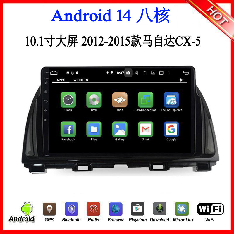 10.1寸大屏适用马自达CX-5阿特兹CX-7星骋安卓车载中控导航一体机