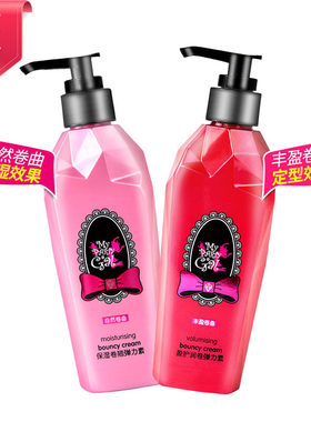 屈臣氏保湿卷翘弹力素盈润180ml