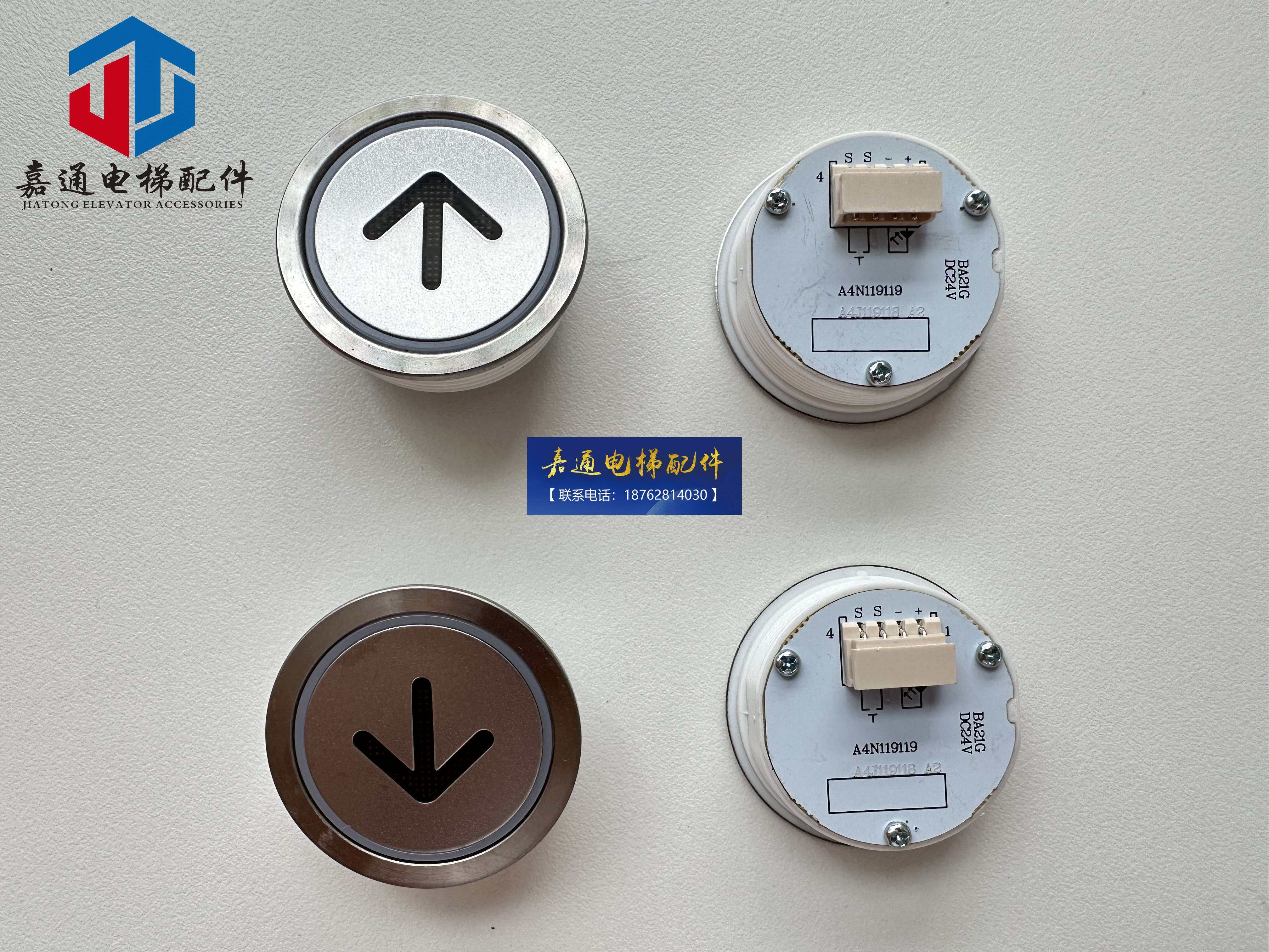 蒂森电梯按钮ba21g外呼按钮a4n11911e9a4j119118上下箭头dc24v