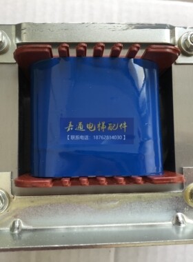 电梯配件/江南嘉捷/DCA21901/XINGCHENG变压器/变压器TDB-420-05