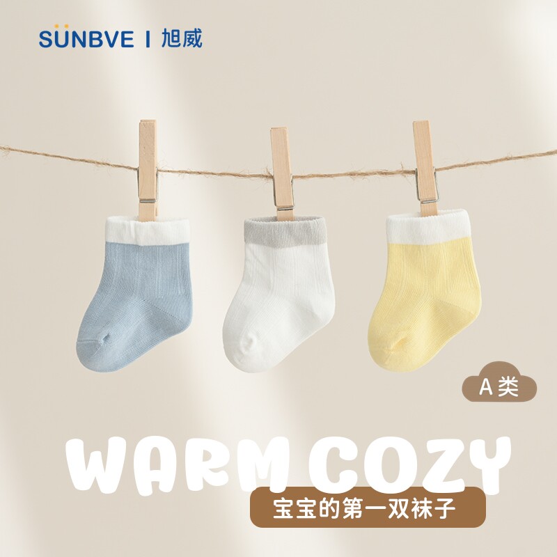 新生婴儿袜子小月龄宝宝胎袜秋冬