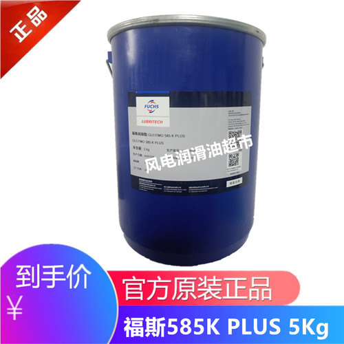 风电福斯585KPLUS轴承润滑脂