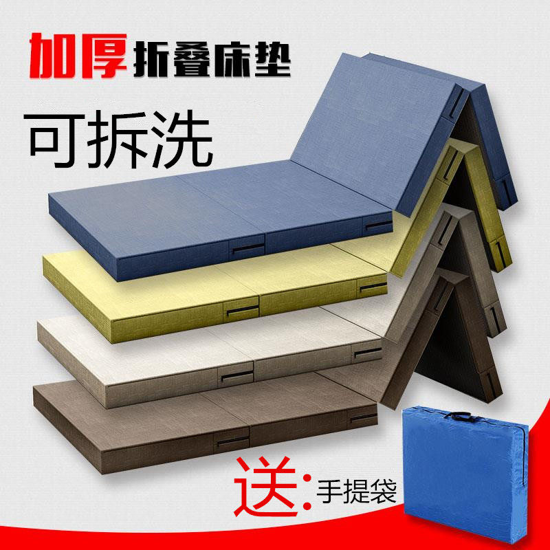 fold Tatami mattress Washable Ground floor Sleeping pad simple and easy Single Office Noon break Siesta Fabric art Folding bedin the Bedclothes , Mattress/Mattress/Bed pad/Tatami mattress  category - from Buy2taobao.com to provide professional Taobao agent buy service
