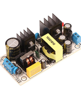 36V1A24V1.5A15V2A12V3A5V5A开关电源36W恒压开关电源板模块裸板