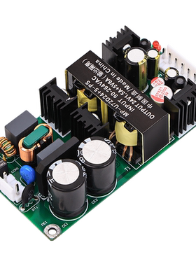 24V1500mA5V6A开关电源双路输出模块隔离耐压耐低温AC220V转DC24V