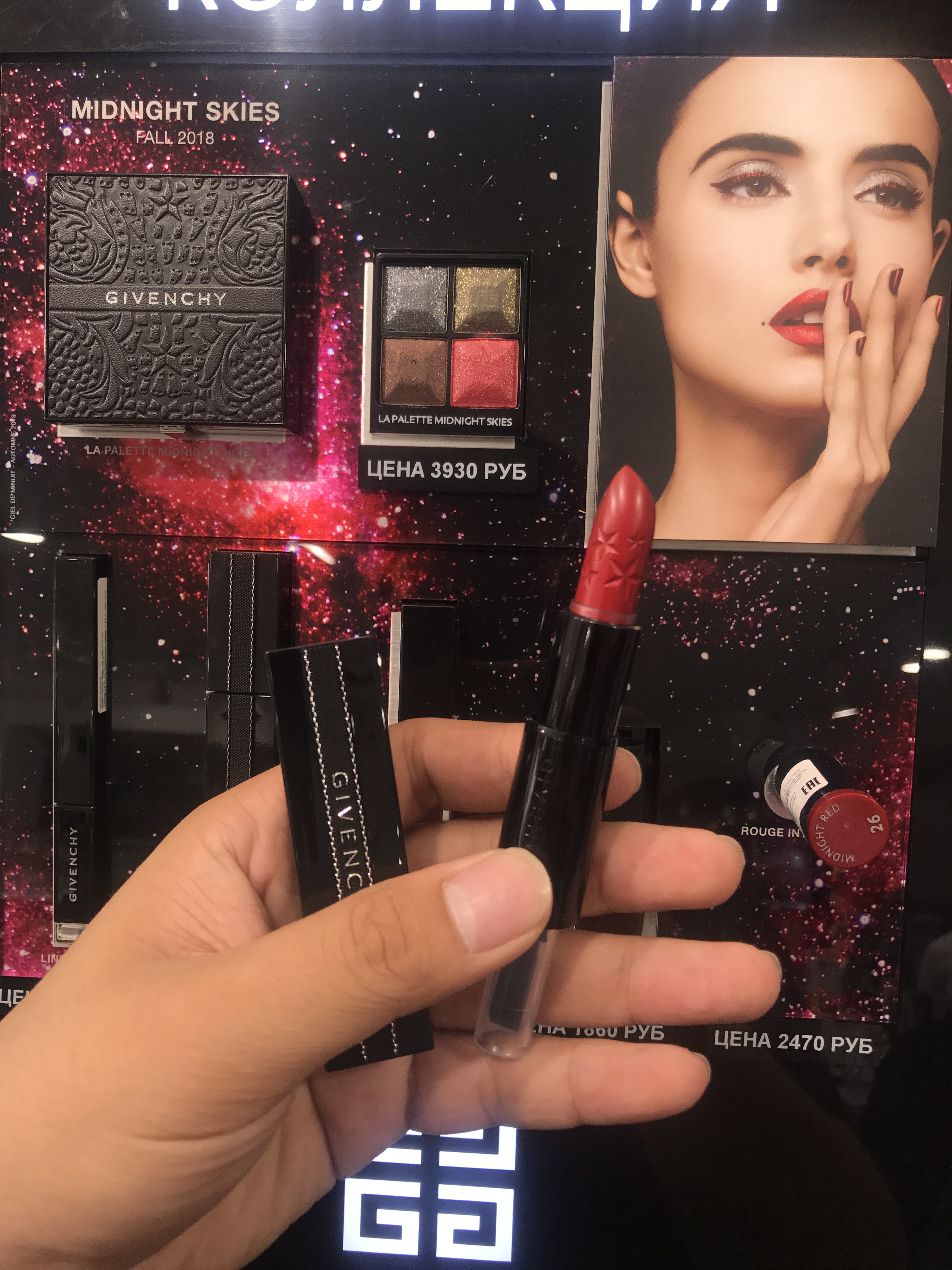 俄羅斯專柜 Givenchy/紀梵希18秋季限量 N26星星口紅午夜天空彩妝