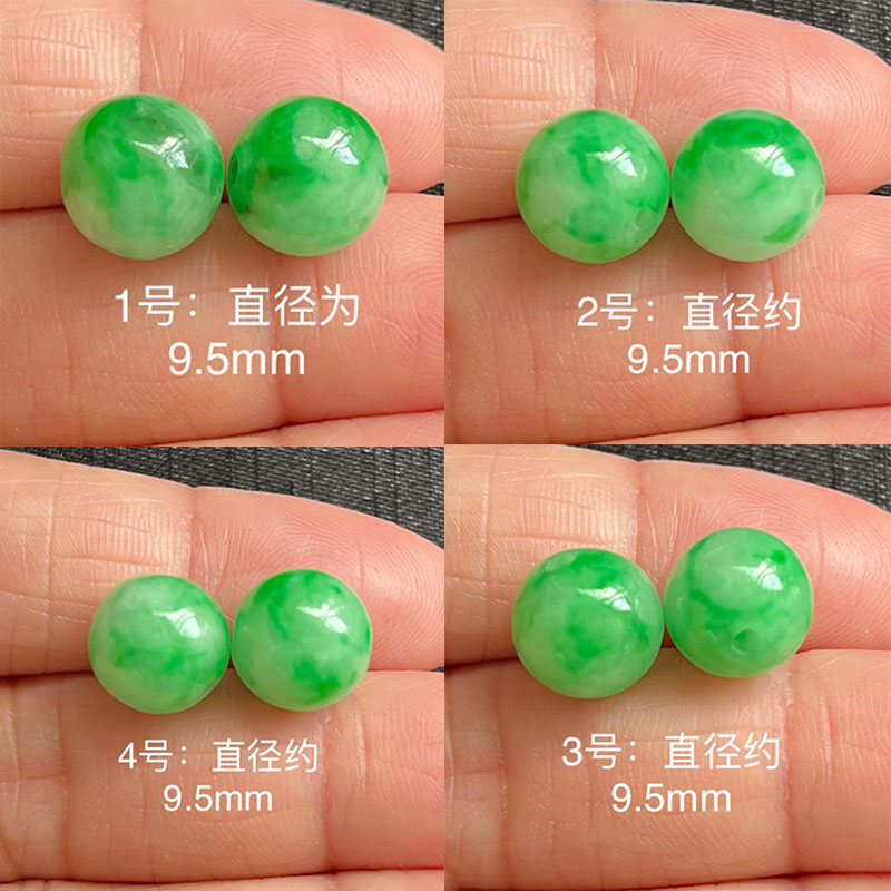 缅甸翡翠飘花阳绿散珠珠子手链零件绿色圆珠耳钉耳珠裸石（通孔）