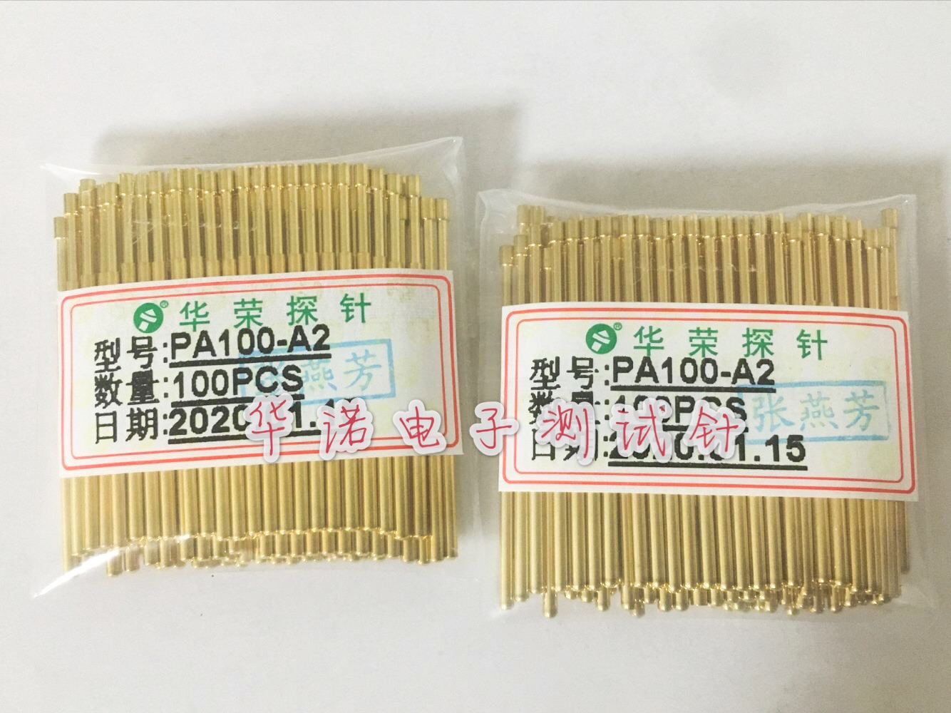 华荣探针PA100-A2/1.5mm凹头1.7测试针1.36*33.35 100MIL杯头探针