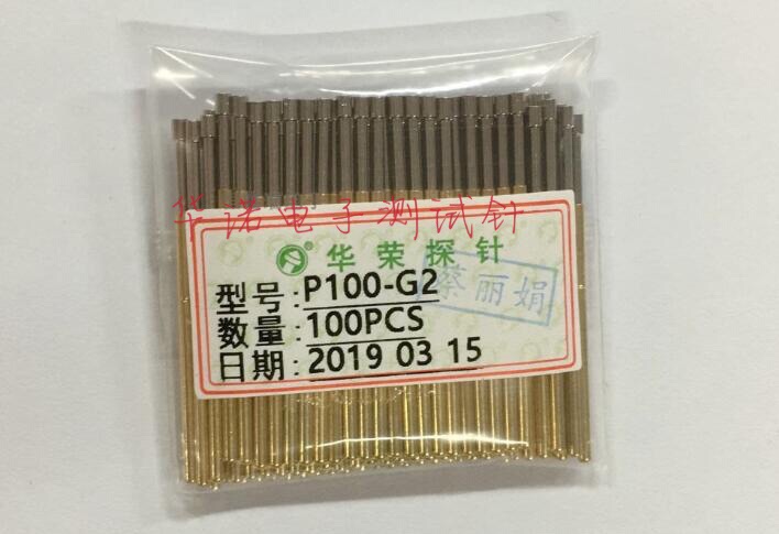 华荣探针P100-G2/PA100-G2 1.5mm平头测试针1.36*33.35 100MIL