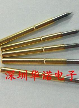 测试探针P156-B/尖头探针/弹簧顶针/导电针/铜质 总长33.85