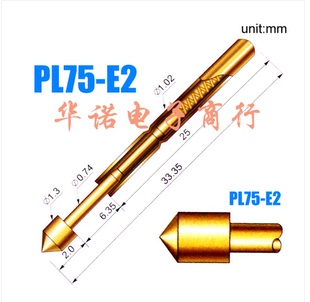 弹簧顶针 测试针 探针PL75 1.3测试针 PL75探针 75MIL测试探针
