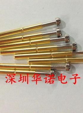 测试探针P156-D/大圆头探针/弹簧顶针/导电针/铜质 总长33.85