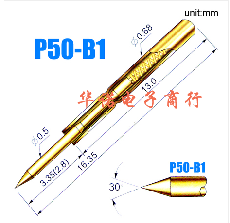 原装华荣测试探针PA50-B1/尖头顶针/0#测试探针/P50探针/全镀金