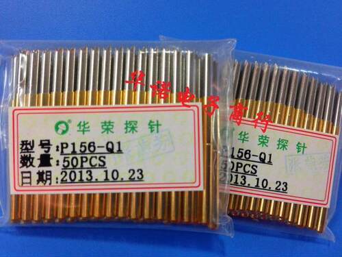 华荣测试探针P156-Q1/弹簧顶针/2.36测试探针/弹针P156探针