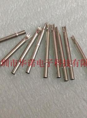 R125-4S（125-SDN250S）125MIL焊线针套 2.4灰色针套