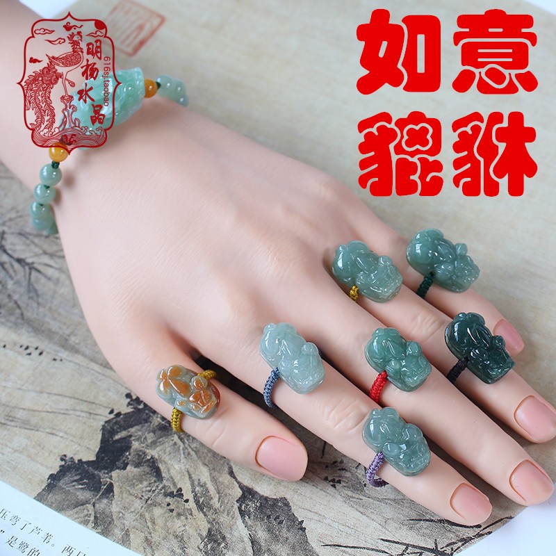 明杨原创设计玉貔貅戒指手工雕刻图片