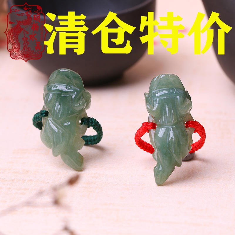天然翡翠A货 玉貔貅戒指 男款女款 食指指环 清仓特价包邮