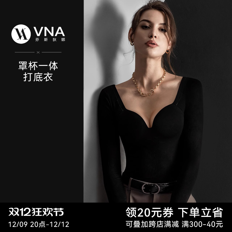 VNA˹ȵĴֱһ弡ױůŮصʪȴʵ528.57Ԫ,ۺ176.19/