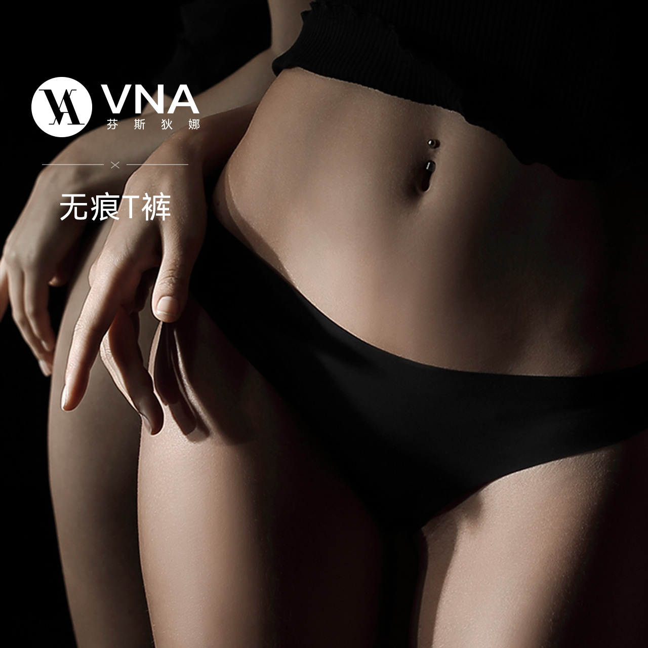 【运动健身丁字裤】VNA芬斯狄娜