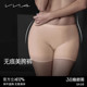 胯垫神器丰胯裤 内裤 VNA芬斯狄娜隐形安全裤 防走光 无痕美胯裤