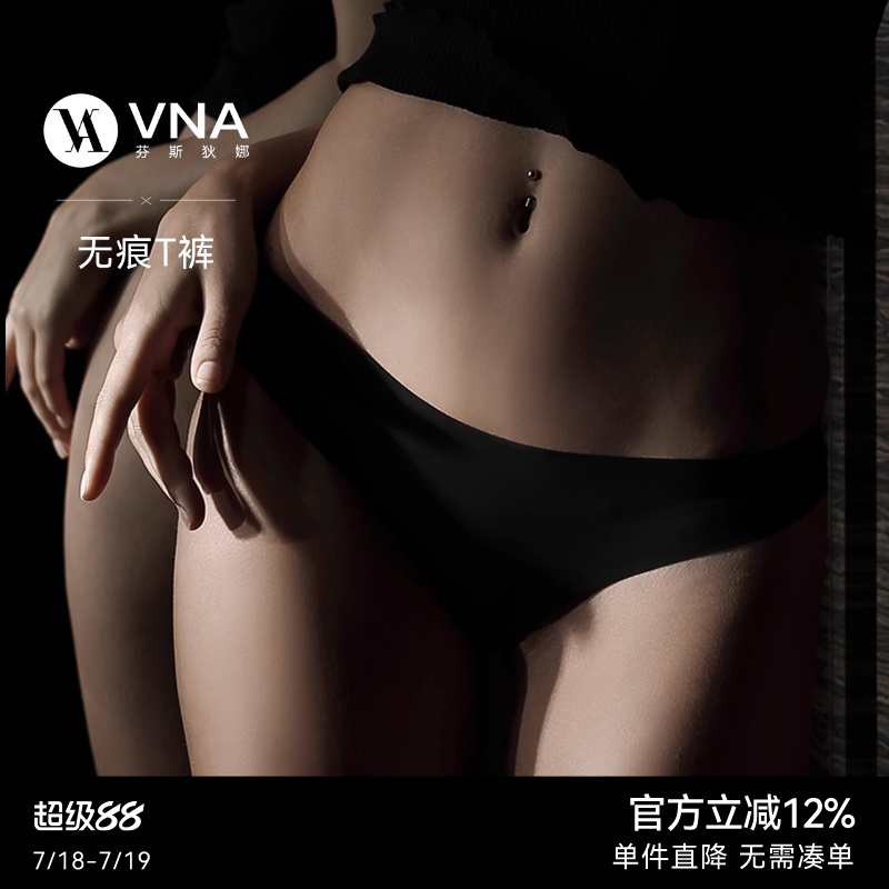 【运动健身丁字裤】VNA芬斯狄娜