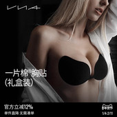 一片棉胸贴礼盒装 VNA芬斯狄娜隐形文胸贴婚纱用聚拢上托乳贴