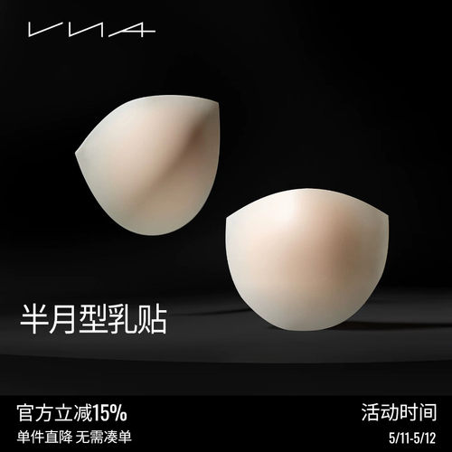 【半圆乳贴】VNA芬斯狄娜