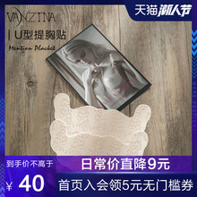 一次性超薄款提拉胸贴透气大胸防凸点专用防下垂隐形乳贴聚拢上托