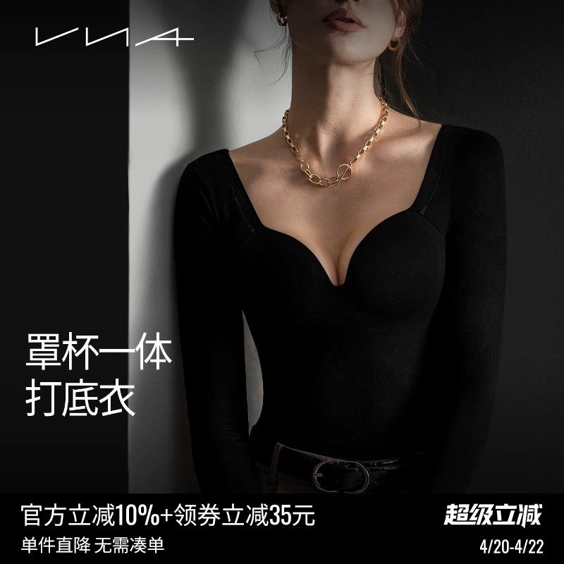 VNA/芬斯狄娜保暖内衣女罩杯一体带胸垫吸湿发热免穿文胸打底衣